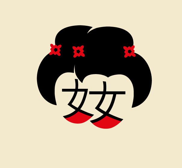 Chineasy: An Easier Way To Learn Chinese (14 pics)