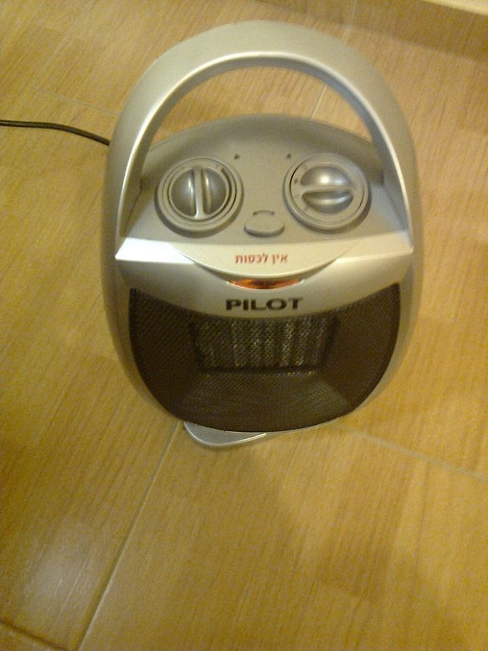 Spreading Heat And Smiles