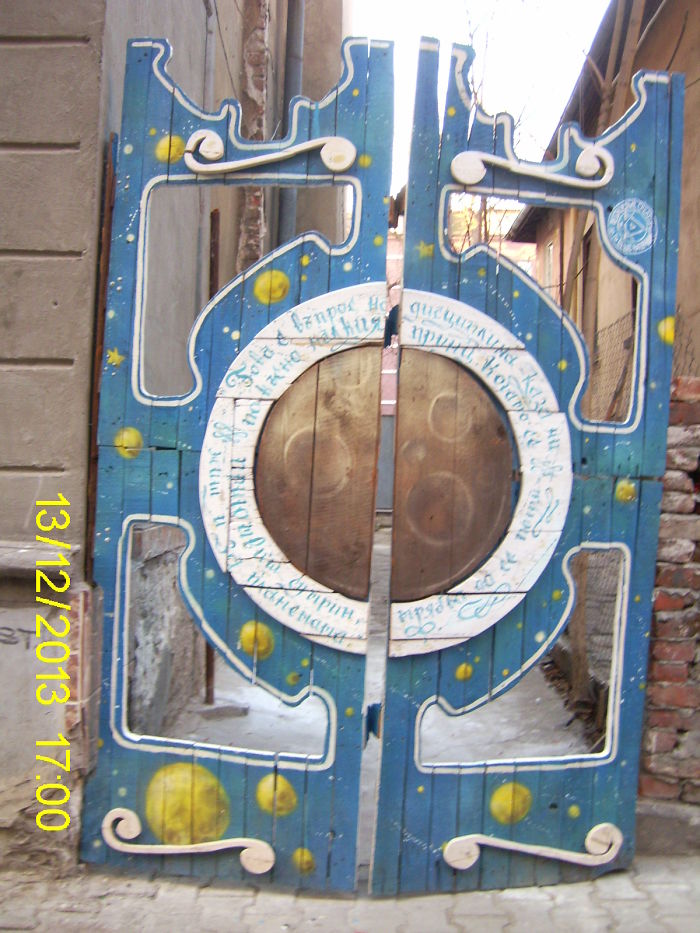 Door Quote - “it's A Question Of Discipline", The Little Prince - Sofia, Bulgaria