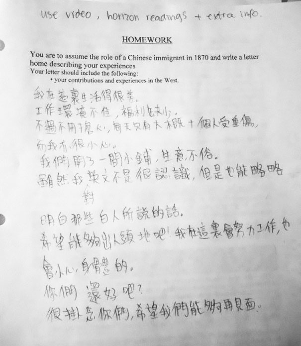 Smartass kid's test answer for a history assignment written in Chinese on immigrant experiences in 1870. Smartass kid's test answer for a history assignment written in Chinese on immigrant experiences in 1870.
