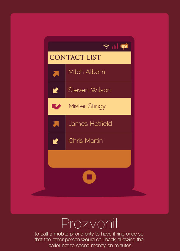 found-in-translation-untranslatable-words-illustrations-anjana-iyer-12 found-in-translation-untranslatable-words-illustrations-anjana-iyer-12