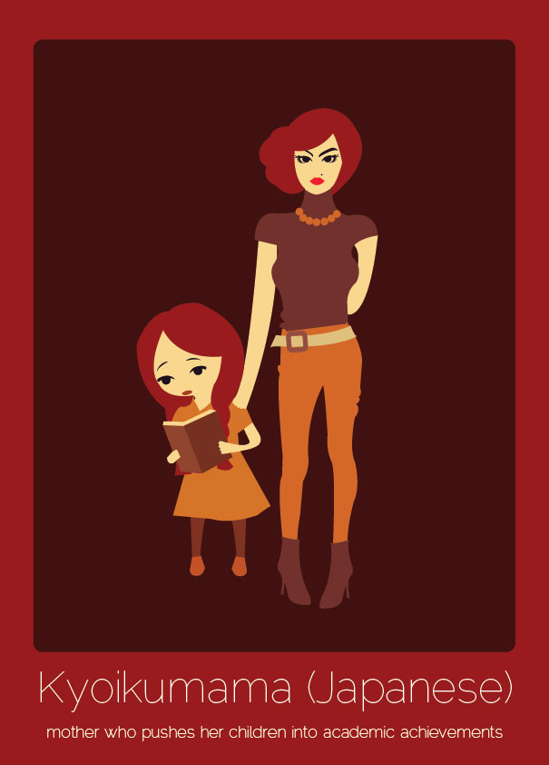 found-in-translation-untranslatable-words-illustrations-anjana-iyer-21 found-in-translation-untranslatable-words-illustrations-anjana-iyer-21