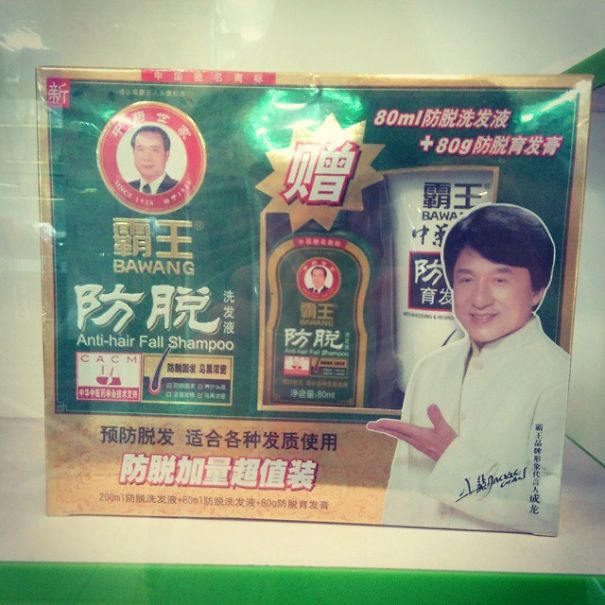 I Hate It When My Hair Falls Jackie... Hate It