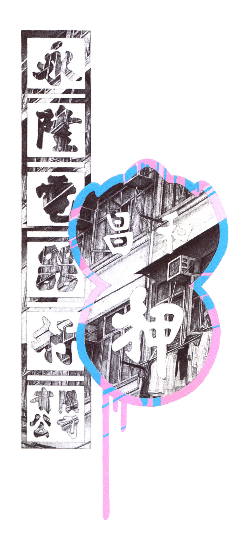 Photorealistic Pictures Drawn With A Ballpoint Pen Photorealistic Pictures Drawn With A Ballpoint Pen