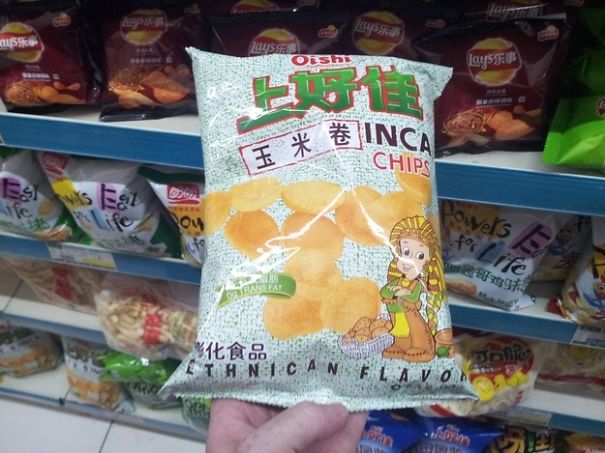 Authentic People Flavour