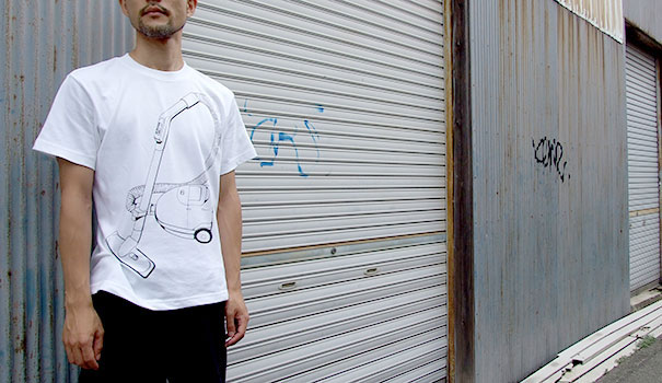 Vacuum Cleaner T-shirt