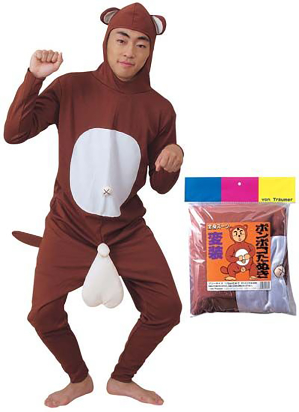 Or You Can Drink Happy Vodka & Eat *crunchy* Nachos All While Wearing This Monkey Suit ...