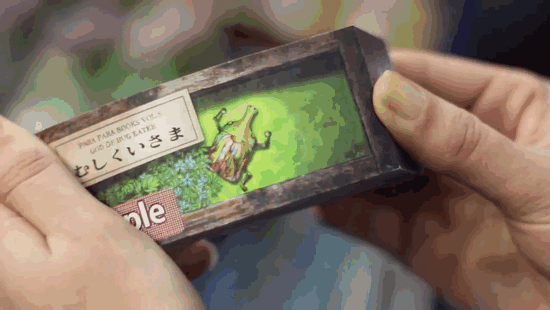 japanese-flip-books-mou-hitotsu-no-kenkyujo-10