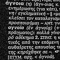 polixroniou_george avatar