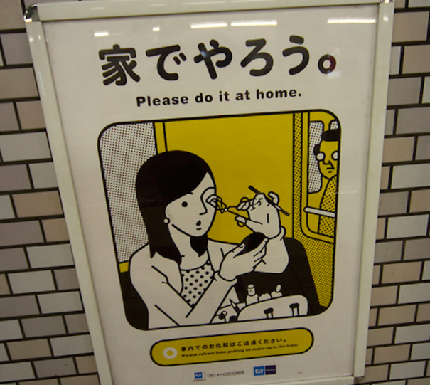 Please Do It At Home (#1)