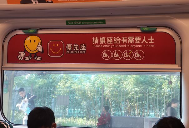 Please Be Generous...