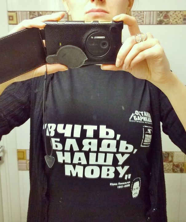 It Says: "f*ck, Learn Our Language" (to Those Who Live In Ukraine But Don't Speak Ukrainian)