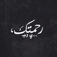 rihamabuelinin avatar