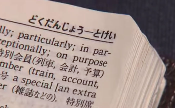 old-book-restoration-japanese-craftsman-nobuo-okano-5 old-book-restoration-japanese-craftsman-nobuo-okano-5