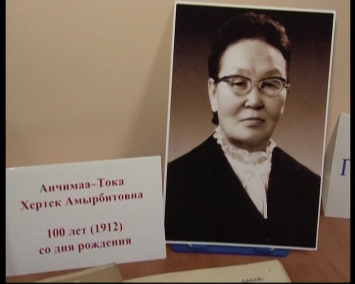 Khertek Anchimaa-toka, First Elected Female Head Of State In The Modern World, In 1940.