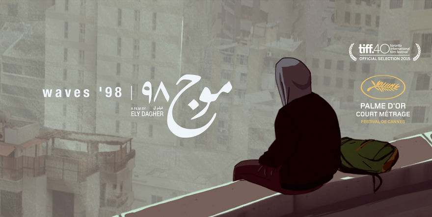 Award-winning Short Animation Wins Cannes And Is Nominated For Tiff