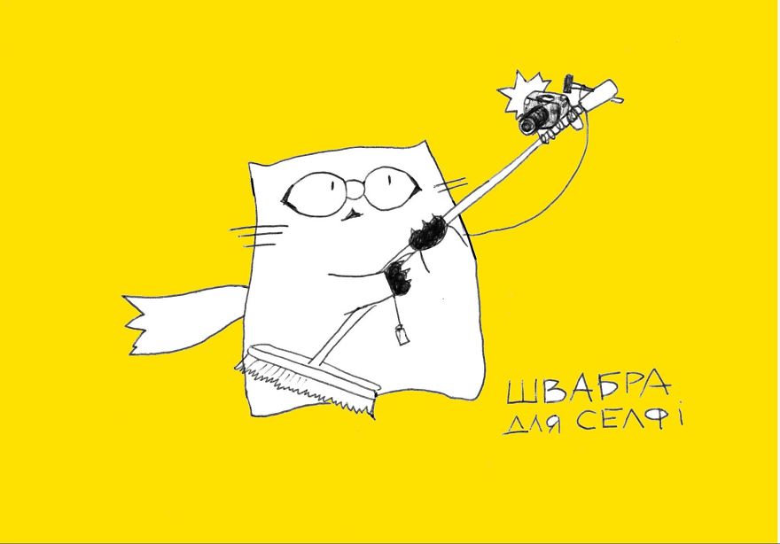 My Imaginary Cat Takes Selfies, Makes Salads, And Mass Protests My Imaginary Cat Takes Selfies, Makes Salads, And Mass Protests