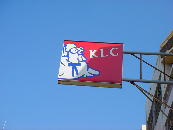 Kentucky Lried Ghicken