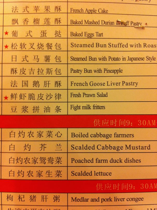 Boiled Farmers Anyone?