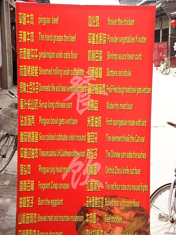 When Pingyao Dogmeat Is The Safest Option