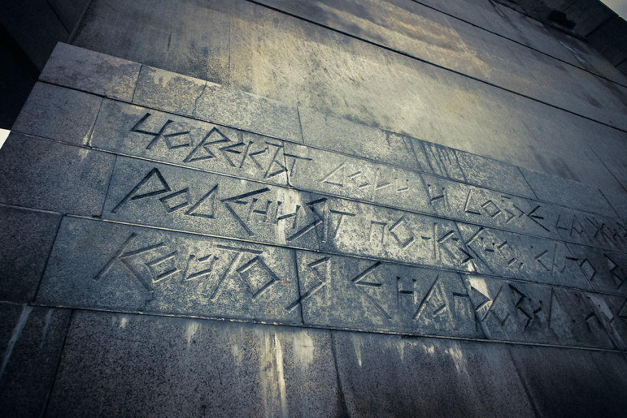 Dare To Walk Amongst Stone Giants ?