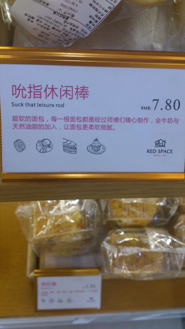 Suck That Leisure Rod