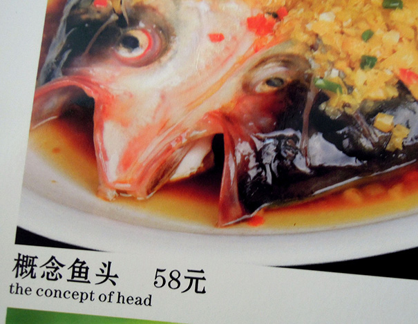 Another Stupid Chinese Menu In Shenzhen, China