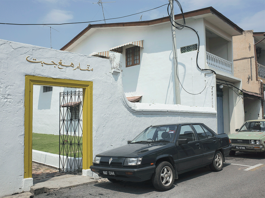 I Vanish In Malacca Town, Malaysia