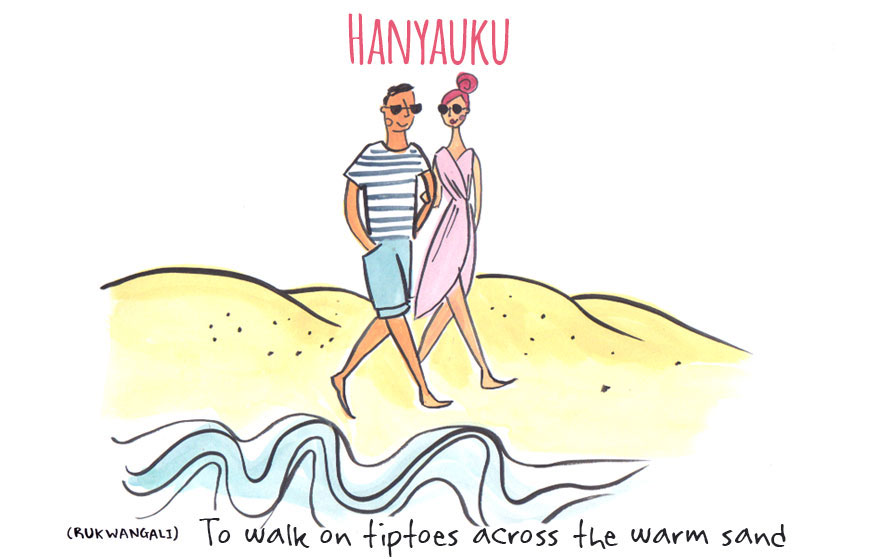 Hanyauku