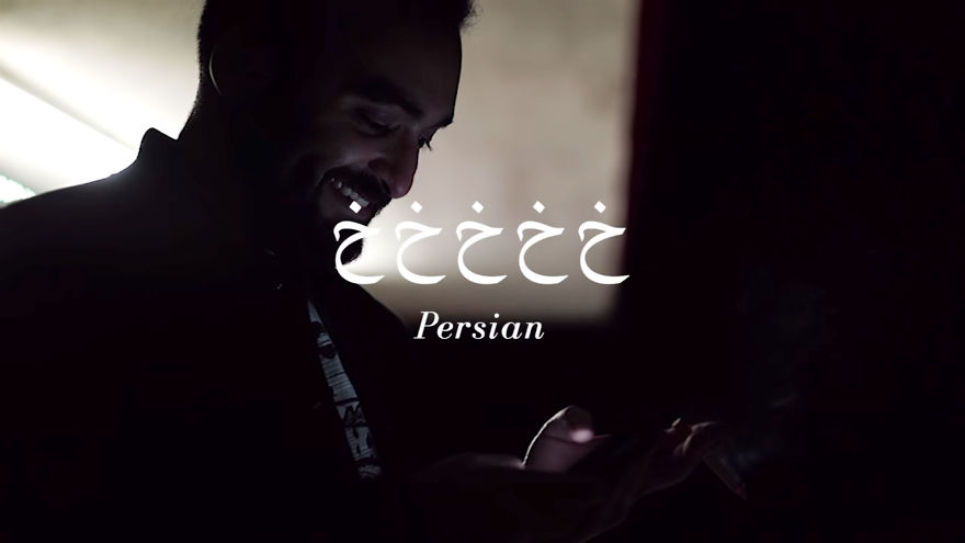 Persian