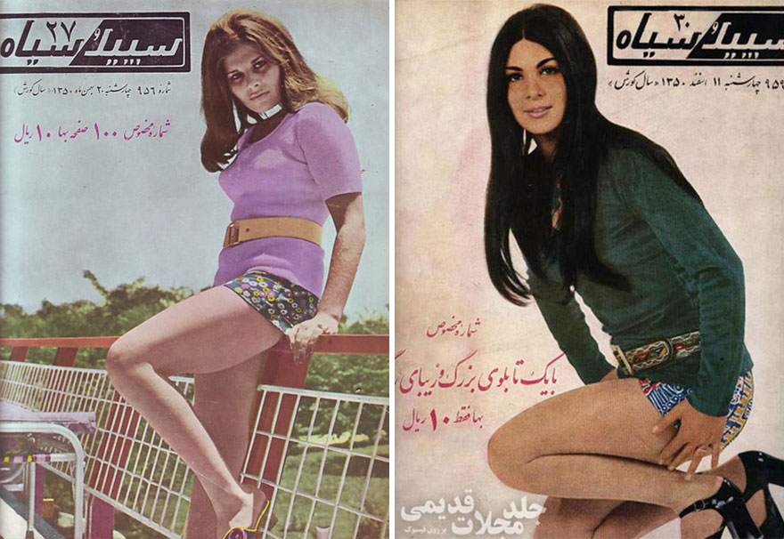 iranian-women-fashion-1970-before-islamic-revolution-iran-32 iranian-women-fashion-1970-before-islamic-revolution-iran-32