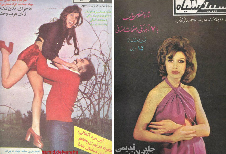 iranian-women-fashion-1970-before-islamic-revolution-iran-33 iranian-women-fashion-1970-before-islamic-revolution-iran-33
