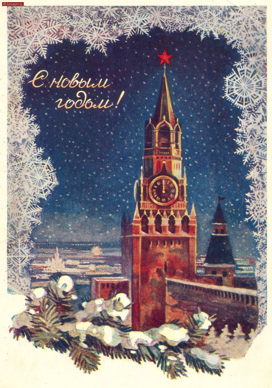 Vintage Russian Christmas Cards