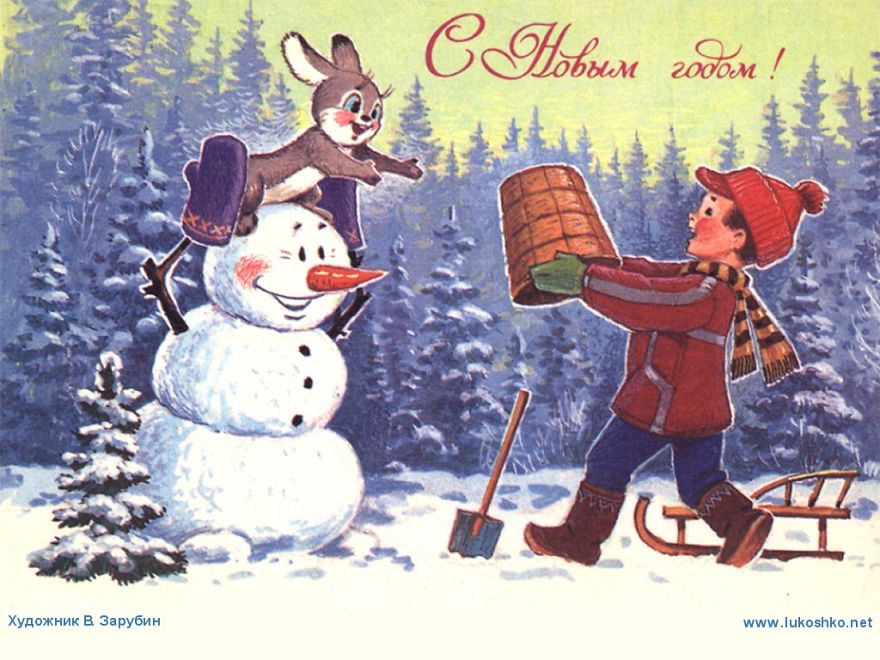 Vintage Russian Christmas Cards