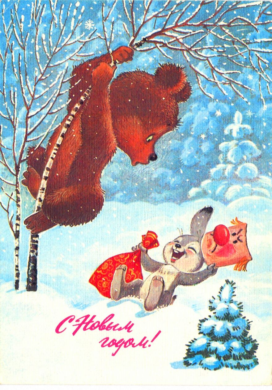 Vintage Russian Christmas Cards Vintage Russian Christmas Cards