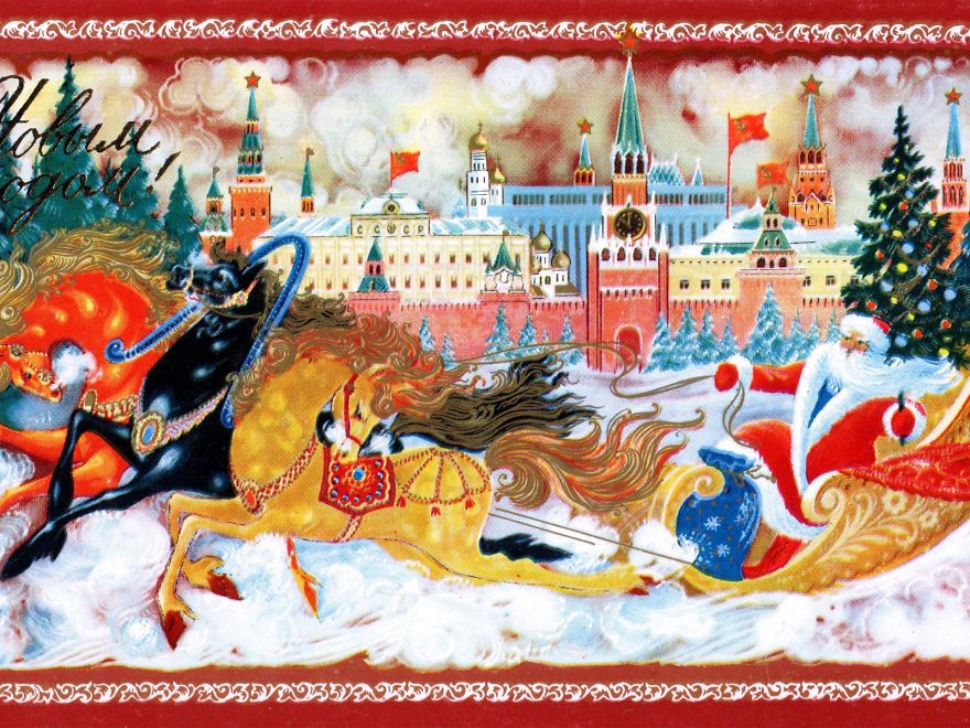 Vintage Russian Christmas Cards