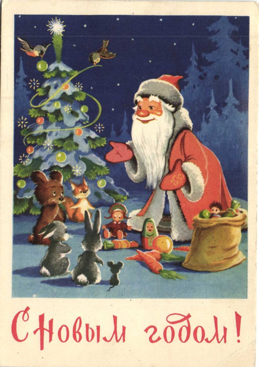 Vintage Russian Christmas Cards