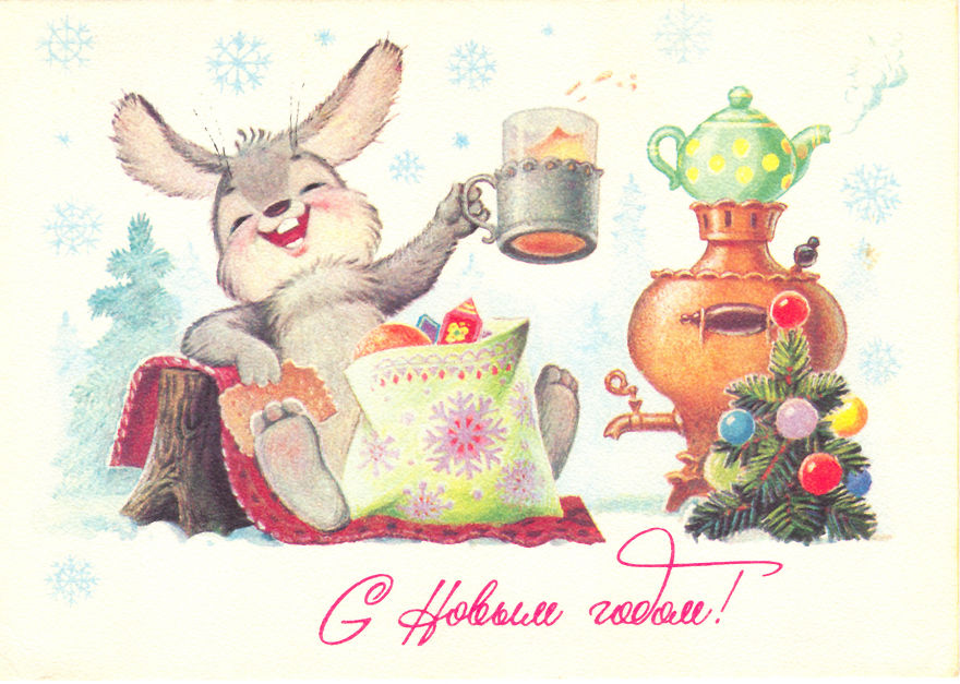 Vintage Russian Christmas Cards Vintage Russian Christmas Cards