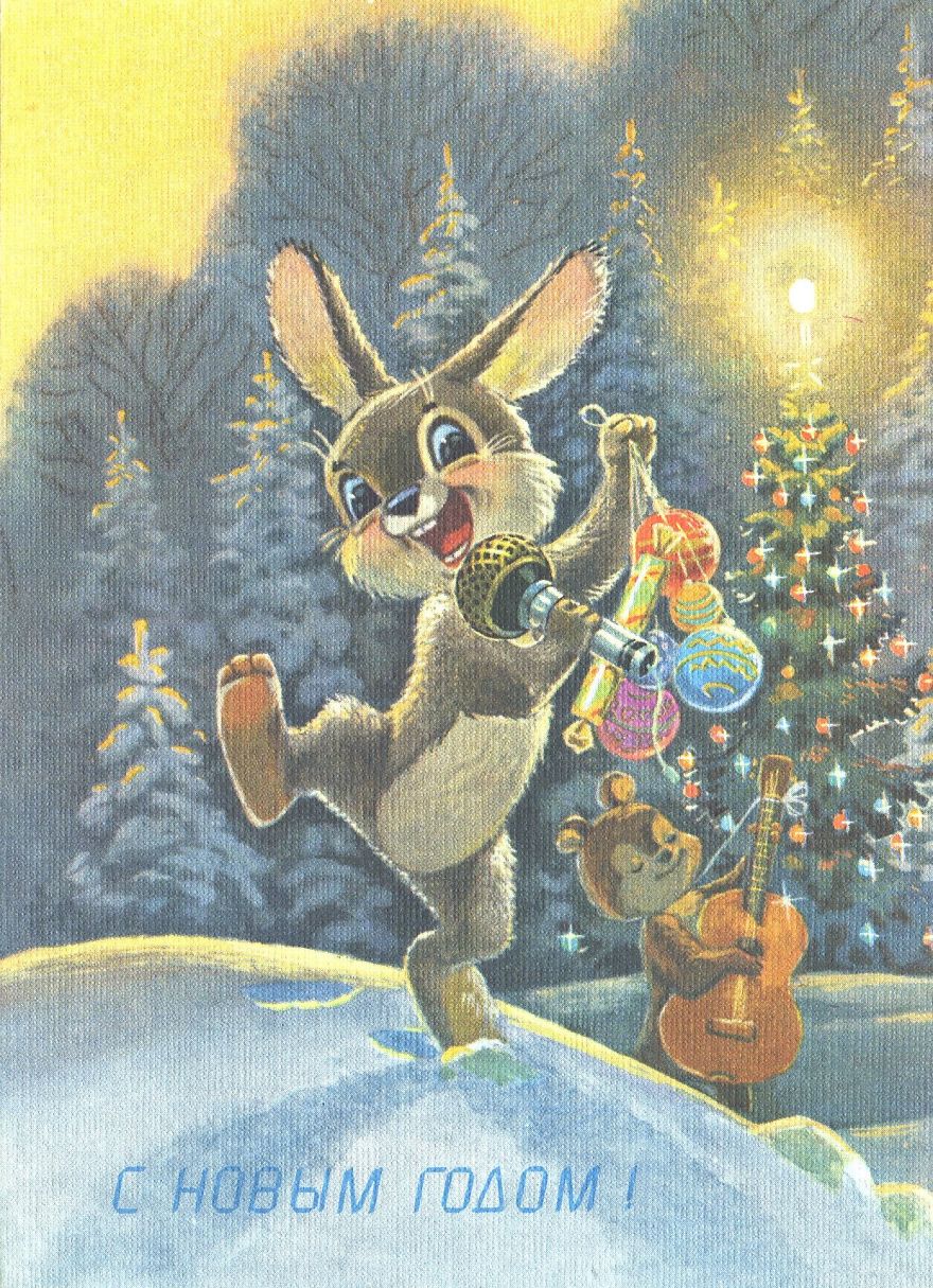 Vintage Russian Christmas Cards