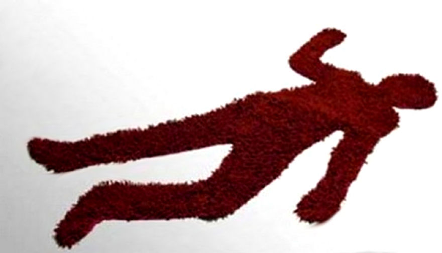 The Dead Body Carpet - Perfect For The Fans Of Csi: Miami