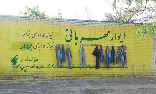 Kindness Wall In Iran.they Donate Clothes, Foods, Etc. Voluntary In The Streets For Poor People