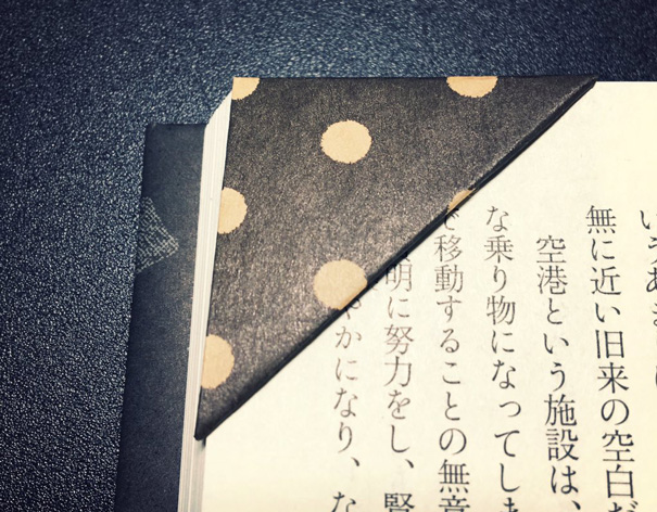 origami-bookmark-paper-folding-30 origami-bookmark-paper-folding-30