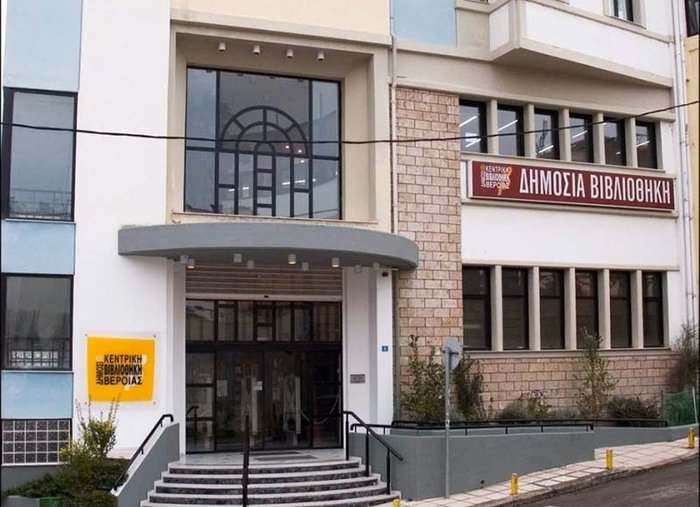 The Story Of A Library That Transformed A Greek City The Story Of A Library That Transformed A Greek City