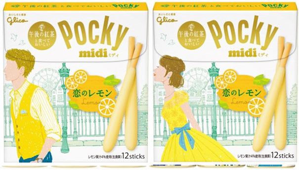 creative-package-design-lgbt-glico-kirin-5 creative-package-design-lgbt-glico-kirin-5