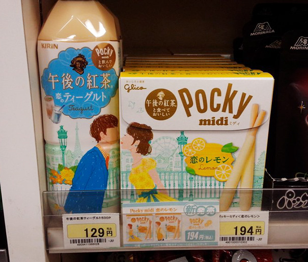 creative-package-design-lgbt-glico-kirin-8 creative-package-design-lgbt-glico-kirin-8