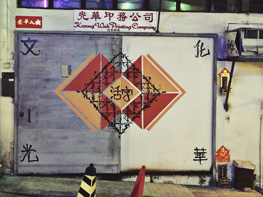 Midnight Back Alleys Of Hong Kong