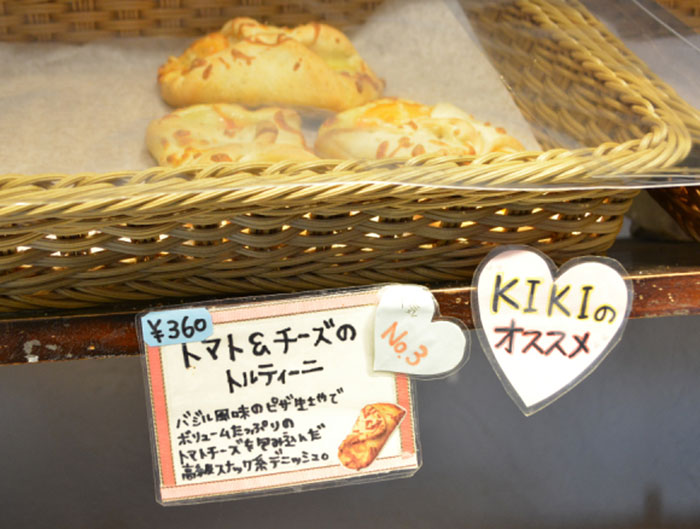 kiki-bakery-studio-ghibli-hayao-miyazaki-yufuin-floral-village-japan-20 kiki-bakery-studio-ghibli-hayao-miyazaki-yufuin-floral-village-japan-20