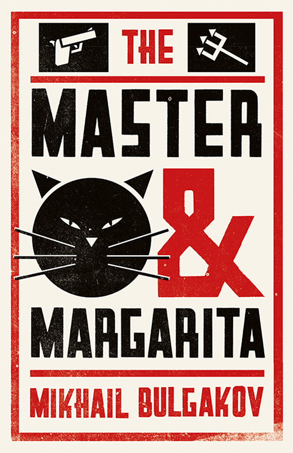 The Master And Margarita By Mikhail Bulgakov