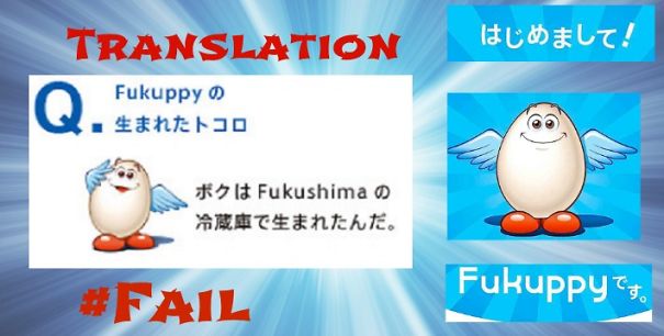 Wtf Translation Fails