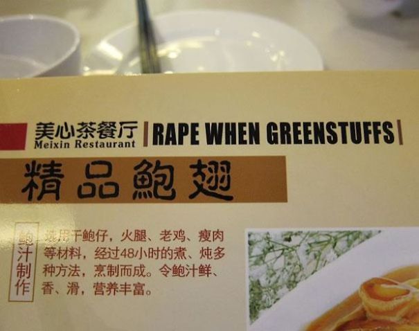Wtf Translation Fails